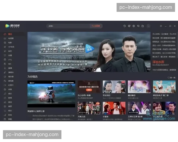 自动内容识别技术在分发层全面实装 有效过滤直播互动中的负面信息干扰