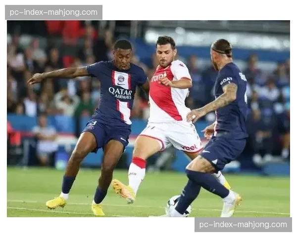 战术板复盘：解析布雷斯特五后卫体系如何成功限制摩纳哥进攻