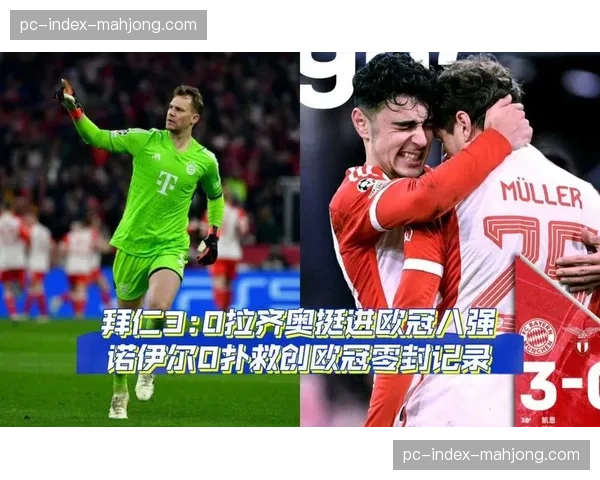 诺伊尔神勇扑救力保球门不失，但拜仁仍在主场一球告负